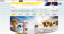 Desktop Screenshot of millennium-vrp.com